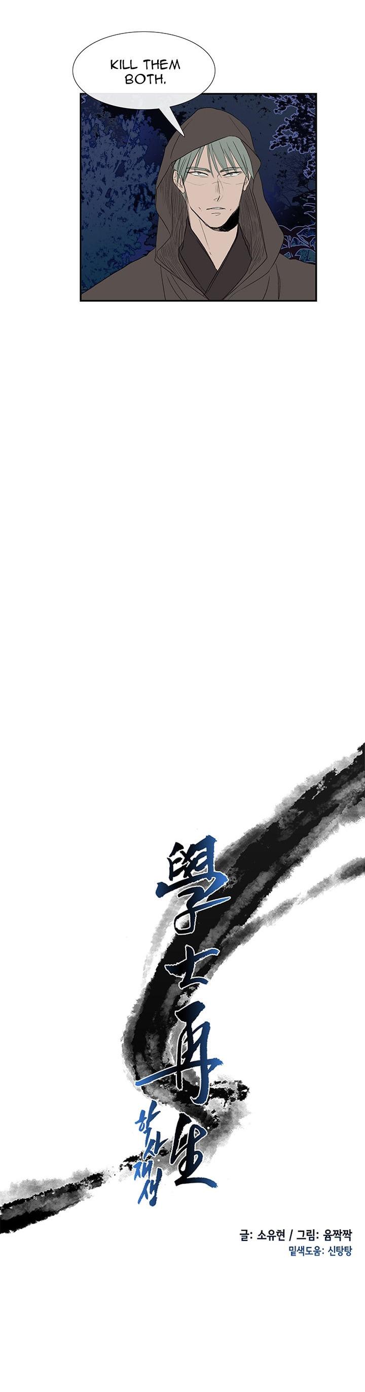 Reborn as a Scholar (Official) chapter 40 - page 7