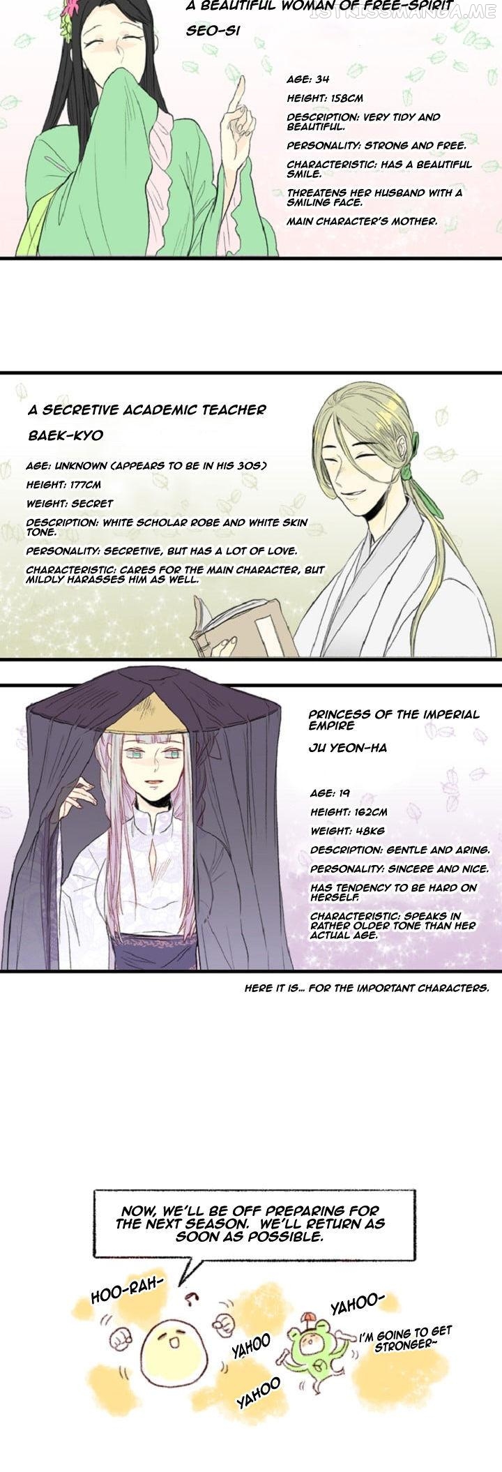 Reborn as a Scholar (Official) chapter 37.5 - page 4