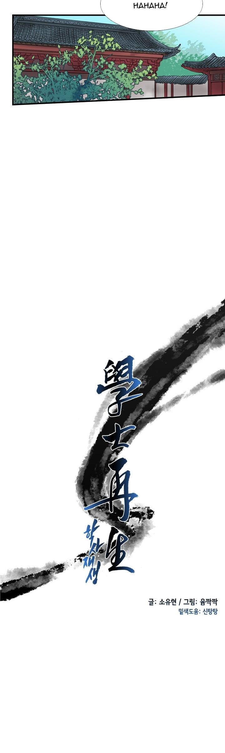 Reborn as a Scholar (Official) chapter 35 - page 7