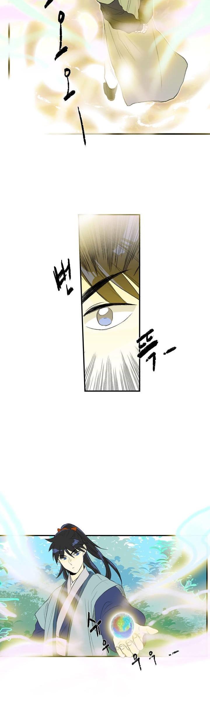 Reborn as a Scholar (Official) chapter 34 - page 24