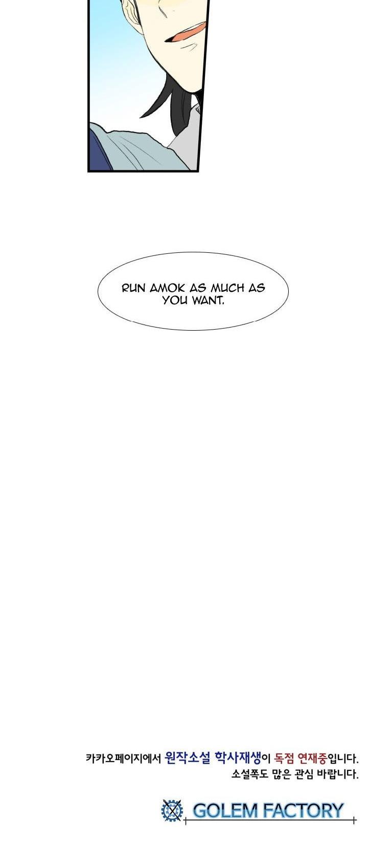 Reborn as a Scholar (Official) chapter 33 - page 26