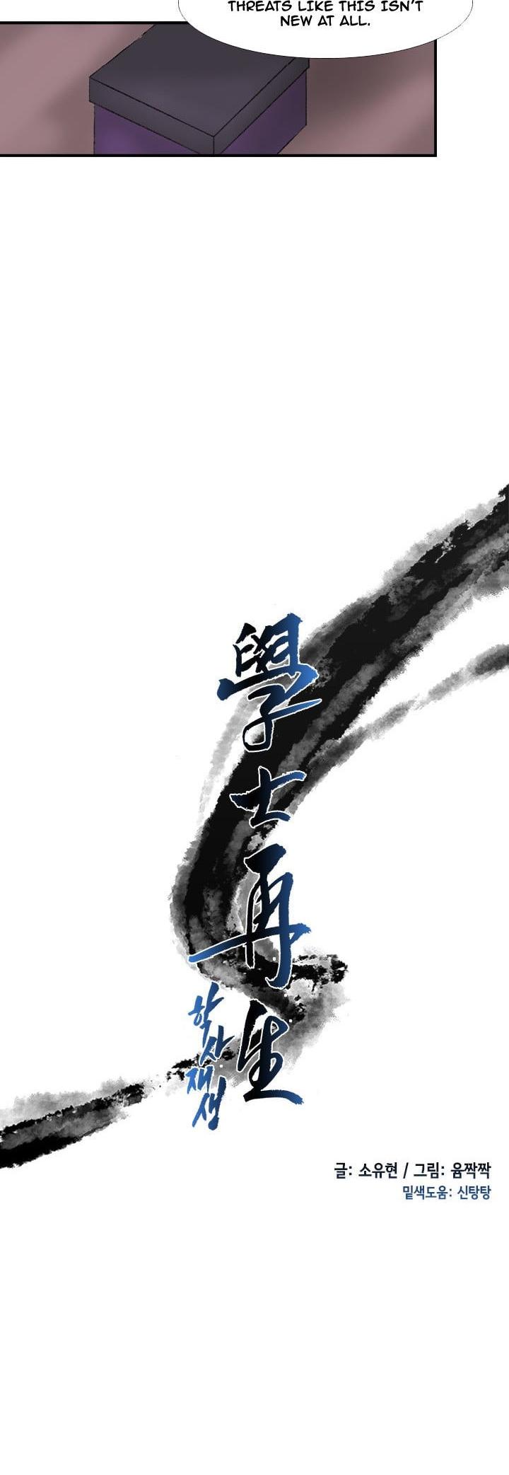 Reborn as a Scholar (Official) chapter 32 - page 7