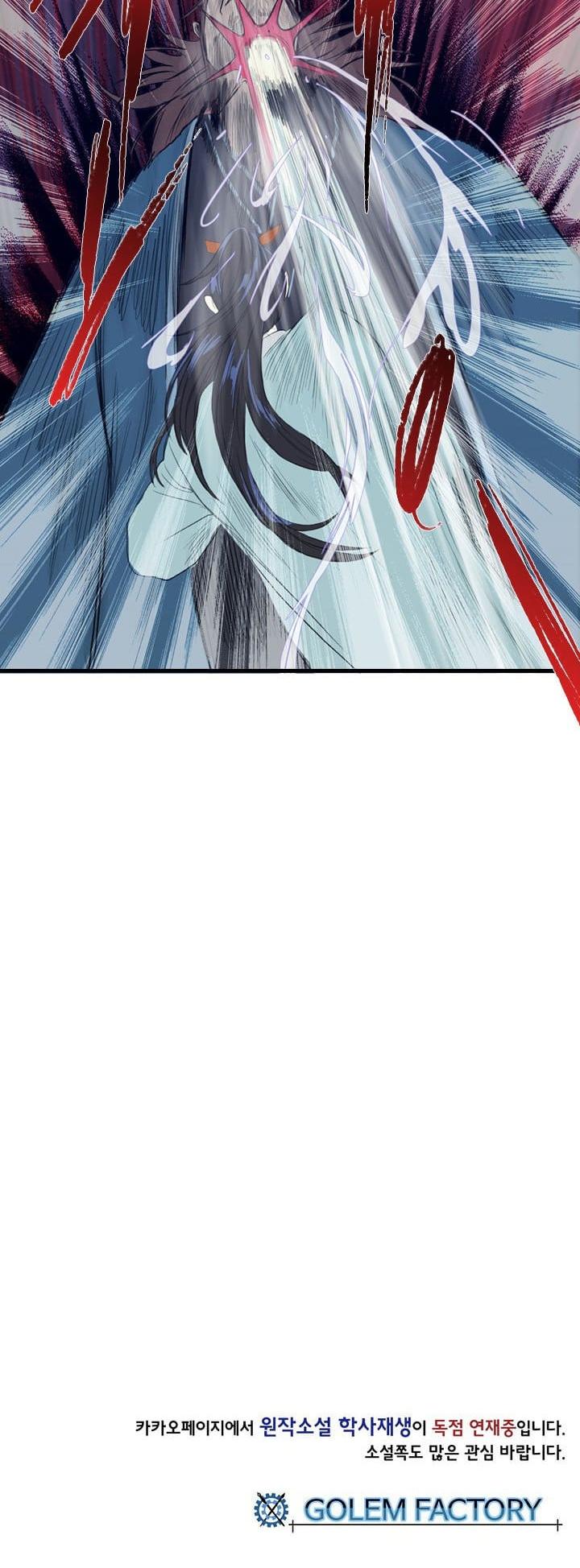 Reborn as a Scholar (Official) chapter 27 - page 29