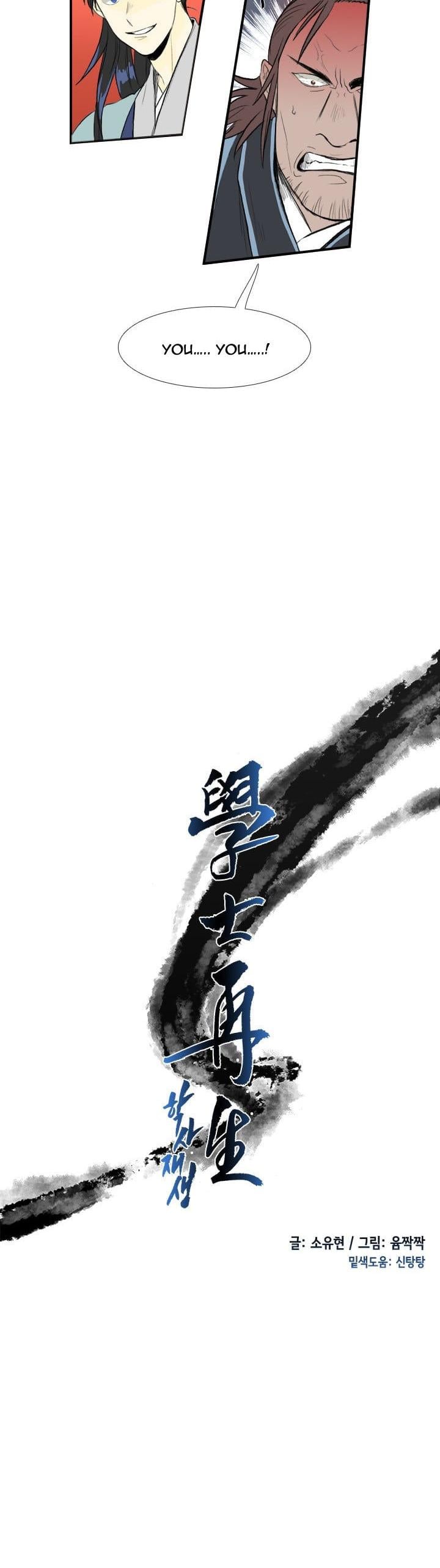 Reborn as a Scholar (Official) chapter 27 - page 9