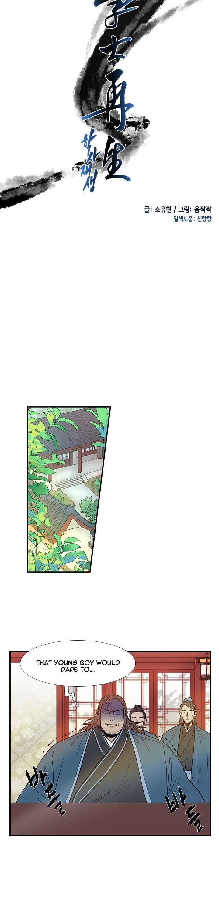 Reborn as a Scholar (Official) chapter 26 - page 5