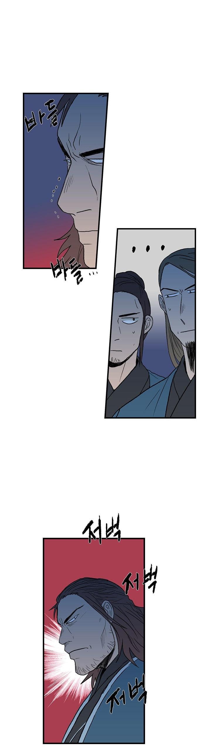 Reborn as a Scholar (Official) chapter 26 - page 8