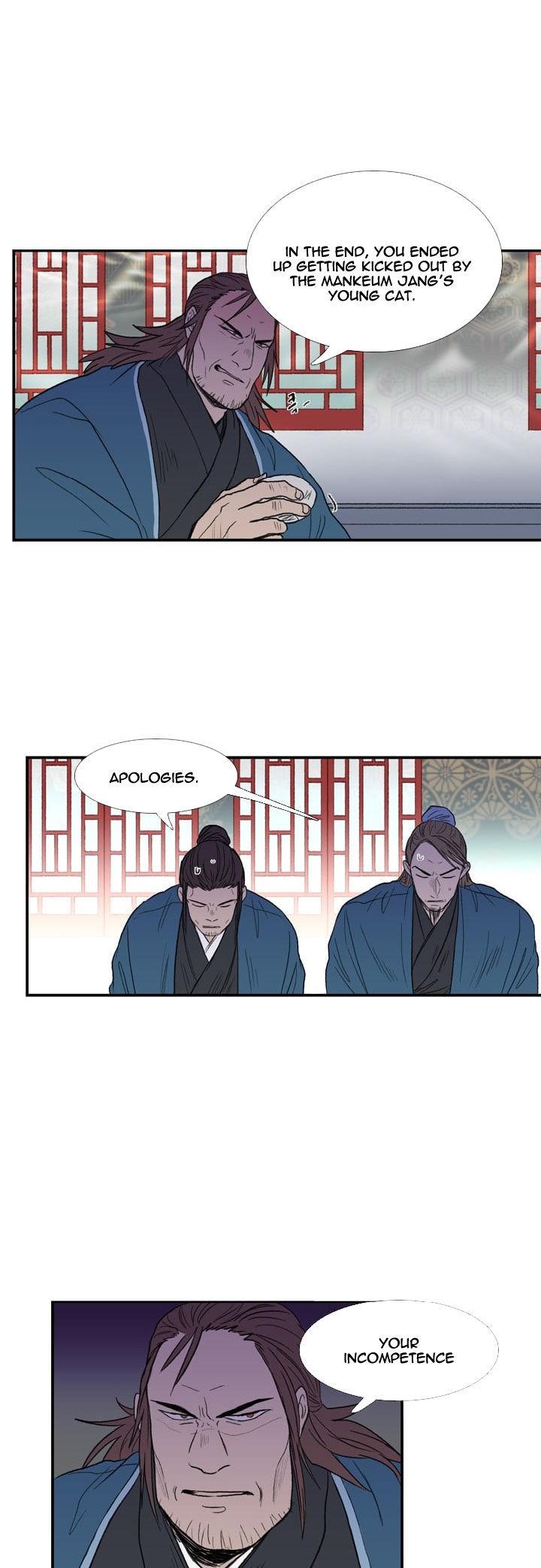 Reborn as a Scholar (Official) chapter 25 - page 16