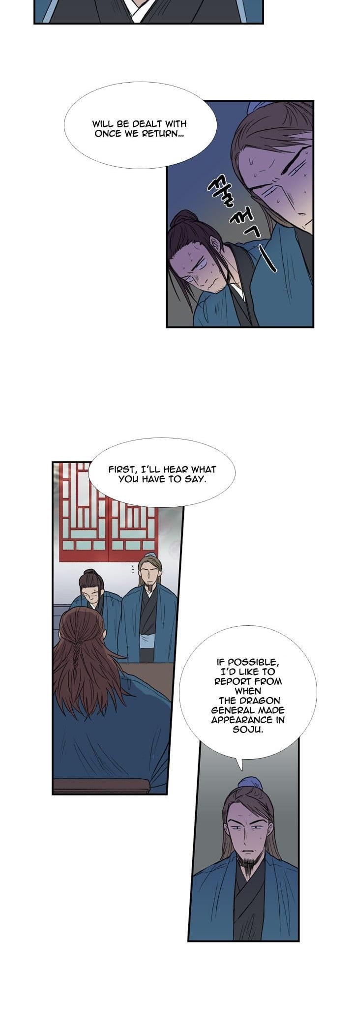 Reborn as a Scholar (Official) chapter 25 - page 17