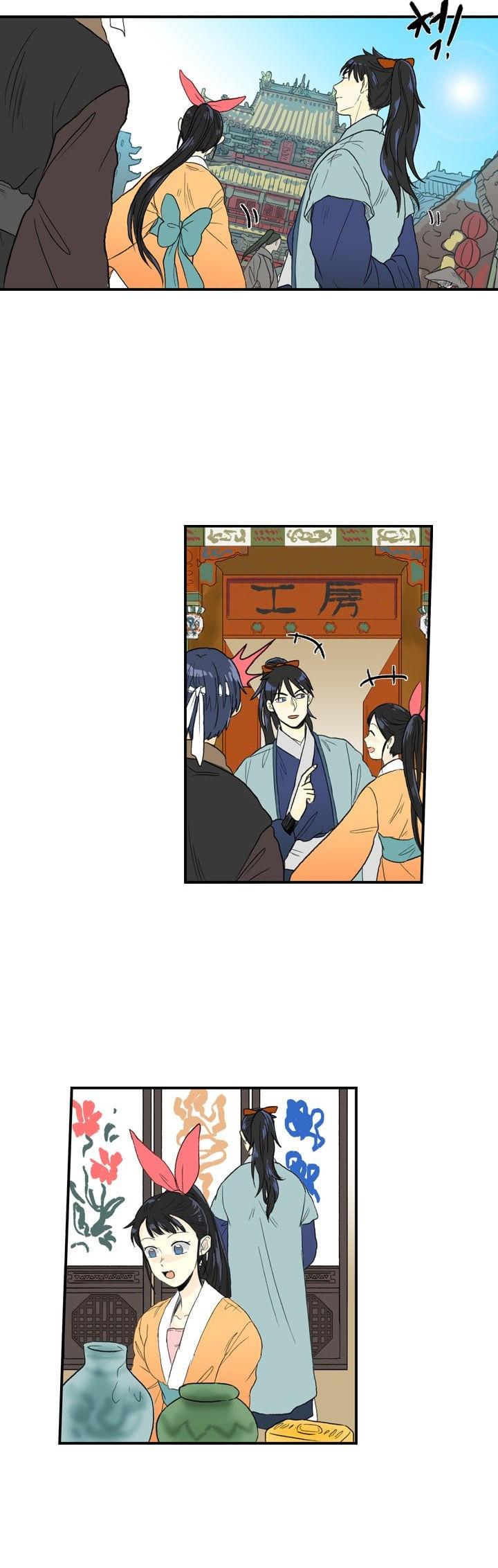 Reborn as a Scholar (Official) chapter 25 - page 19