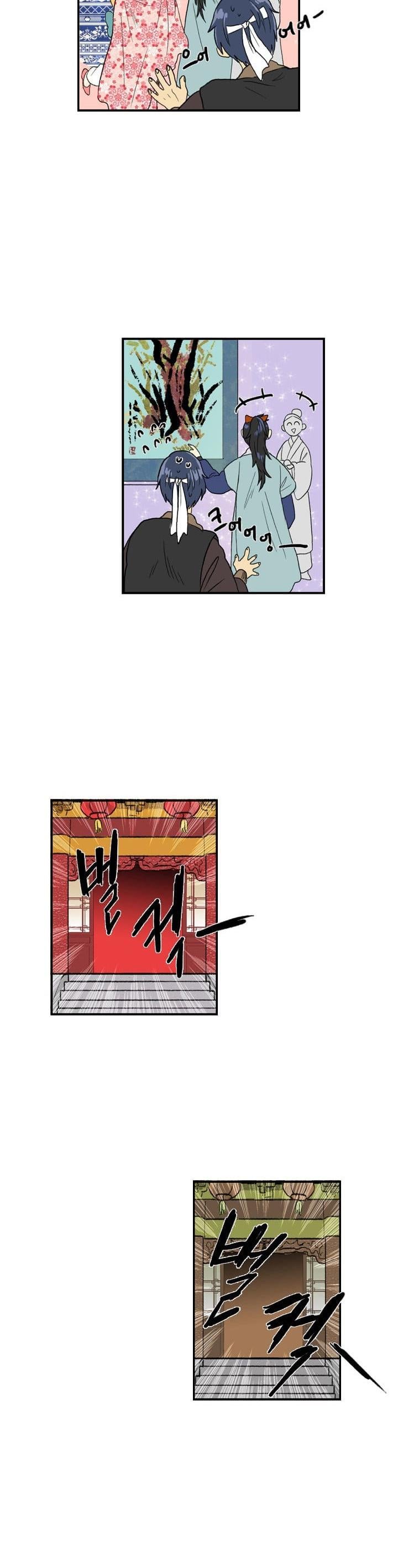 Reborn as a Scholar (Official) chapter 25 - page 21