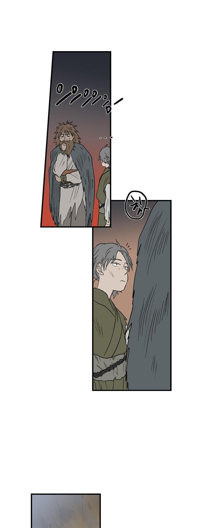 Reborn as a Scholar (Official) chapter 24 - page 15