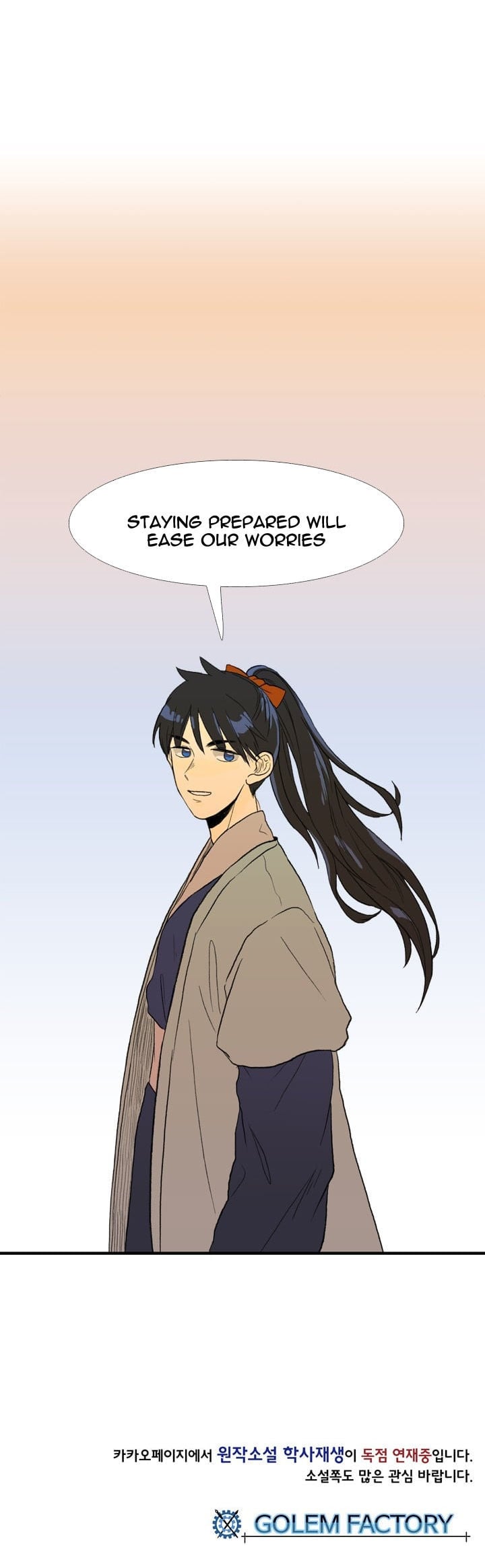 Reborn as a Scholar (Official) chapter 24 - page 27