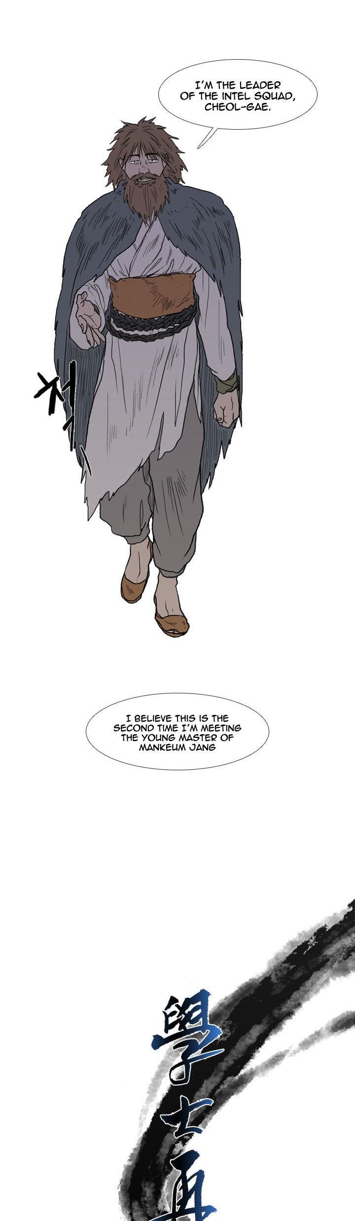 Reborn as a Scholar (Official) chapter 24 - page 6