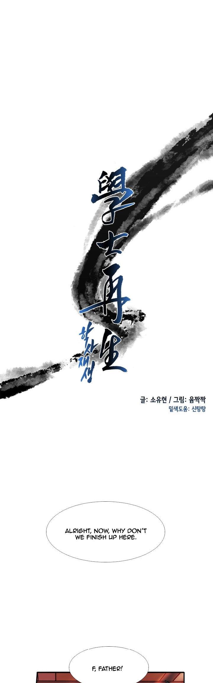 Reborn as a Scholar (Official) chapter 23 - page 12