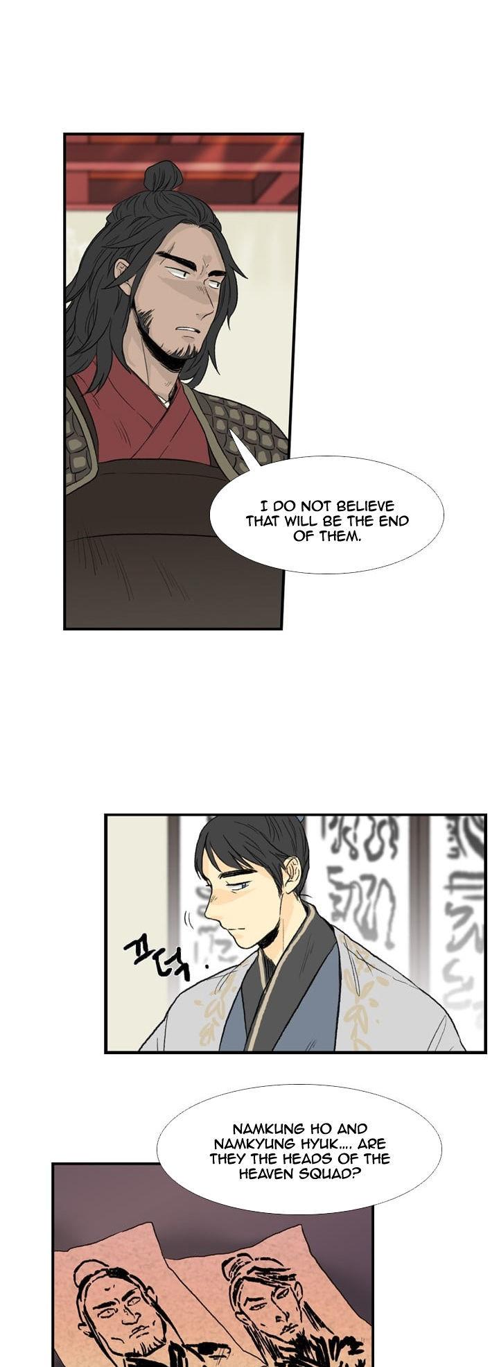 Reborn as a Scholar (Official) chapter 23 - page 6
