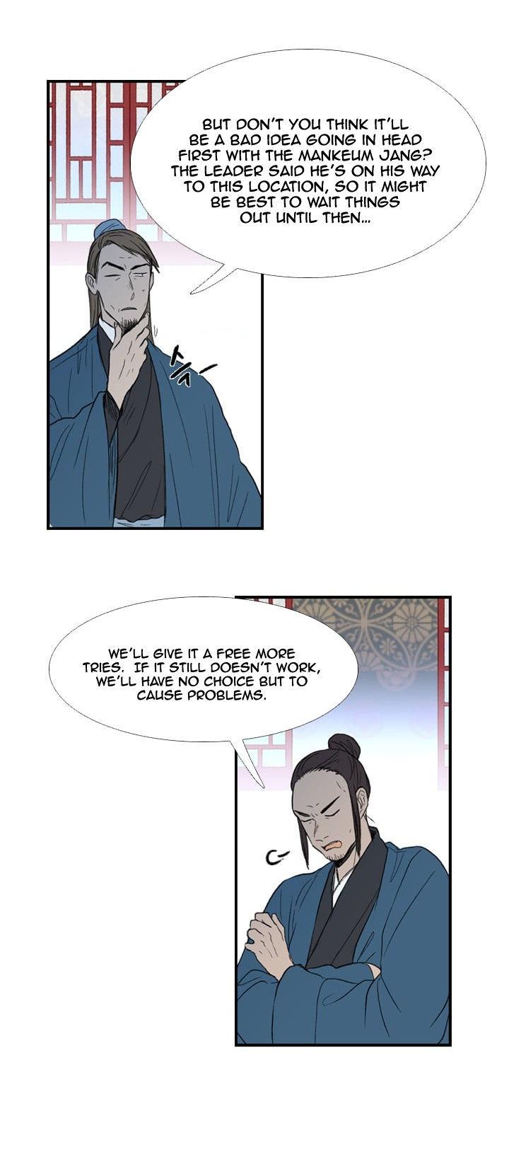 Reborn as a Scholar (Official) chapter 22 - page 20