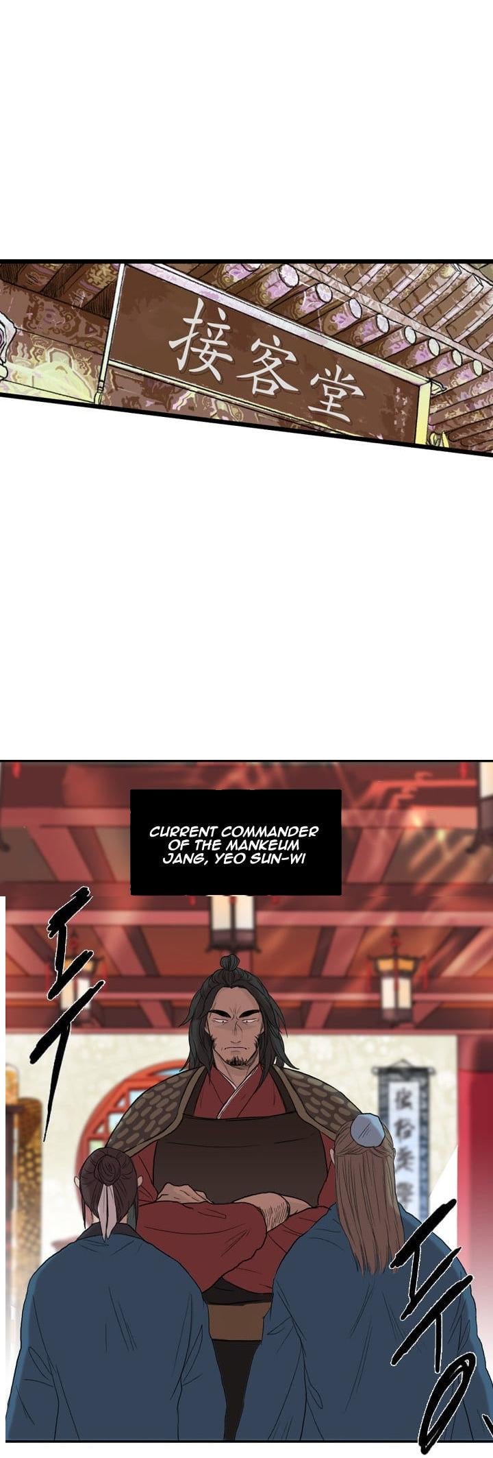 Reborn as a Scholar (Official) chapter 22 - page 25