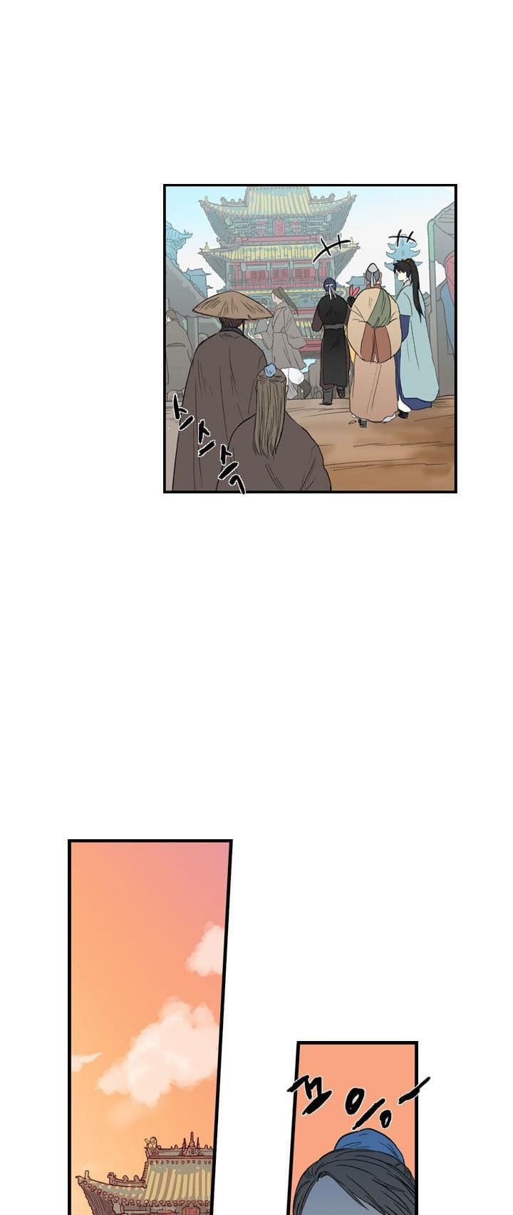 Reborn as a Scholar (Official) chapter 22 - page 5
