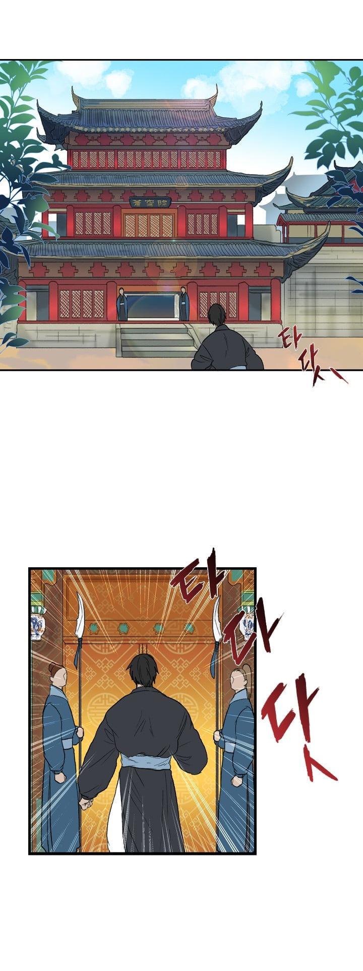 Reborn as a Scholar (Official) chapter 20 - page 2