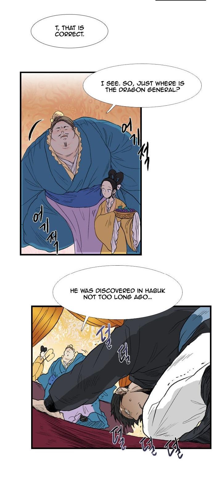 Reborn as a Scholar (Official) chapter 20 - page 5