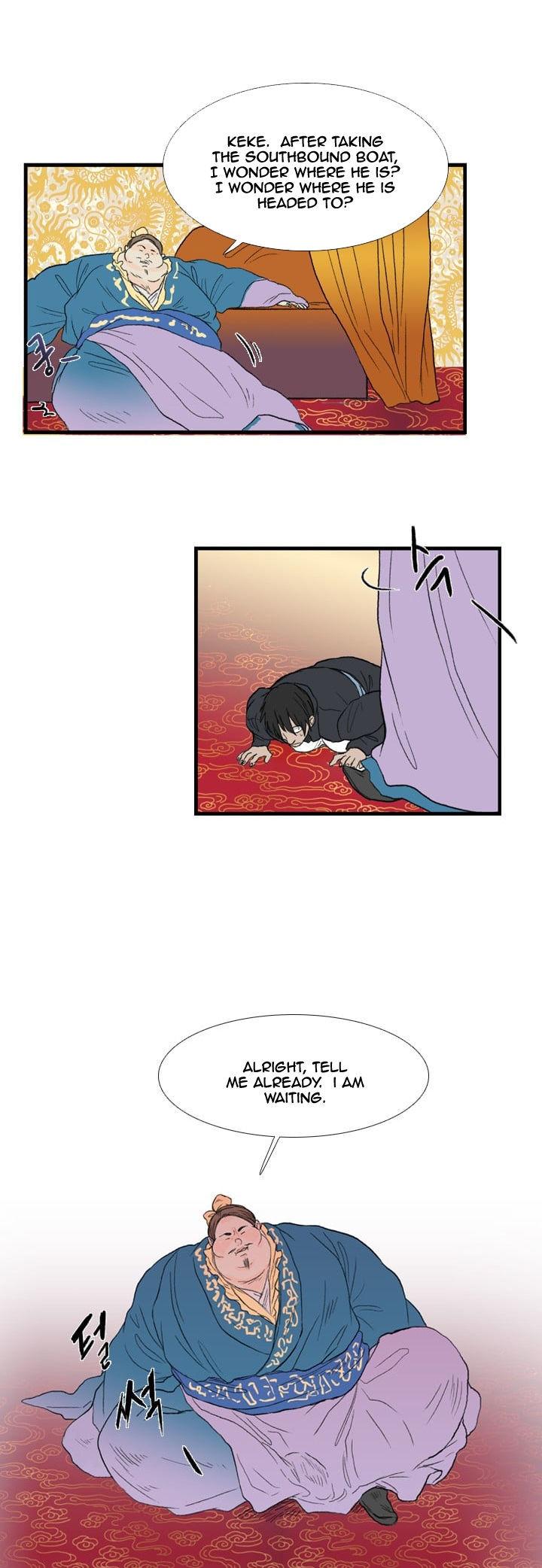 Reborn as a Scholar (Official) chapter 20 - page 6