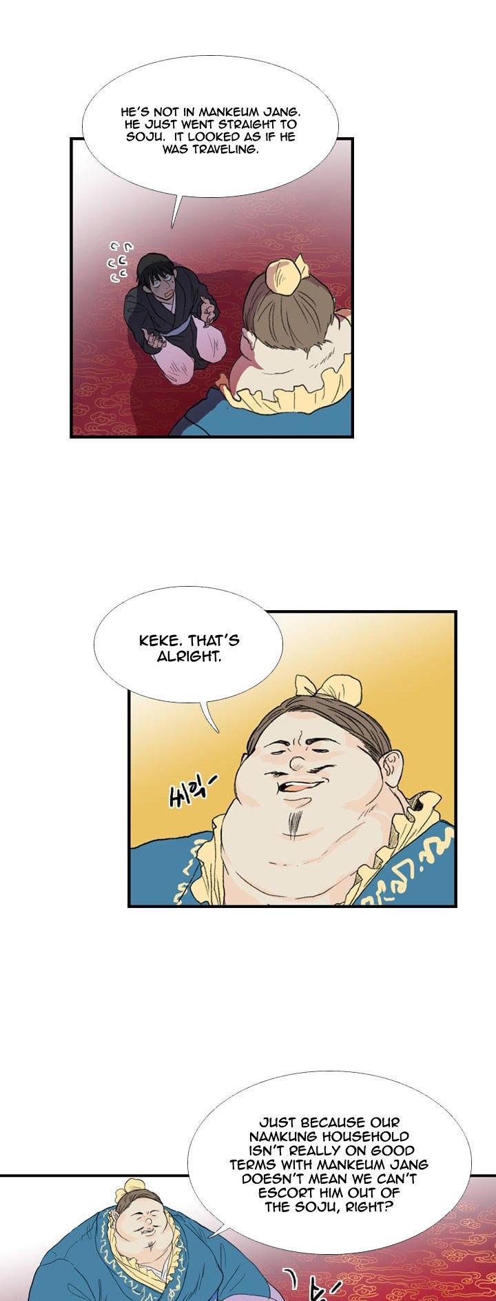 Reborn as a Scholar (Official) chapter 20 - page 8