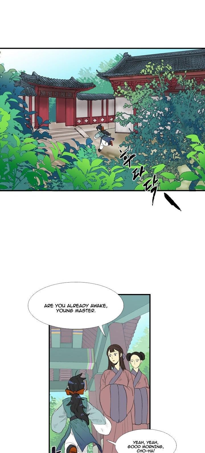 Reborn as a Scholar (Official) chapter 17 - page 1