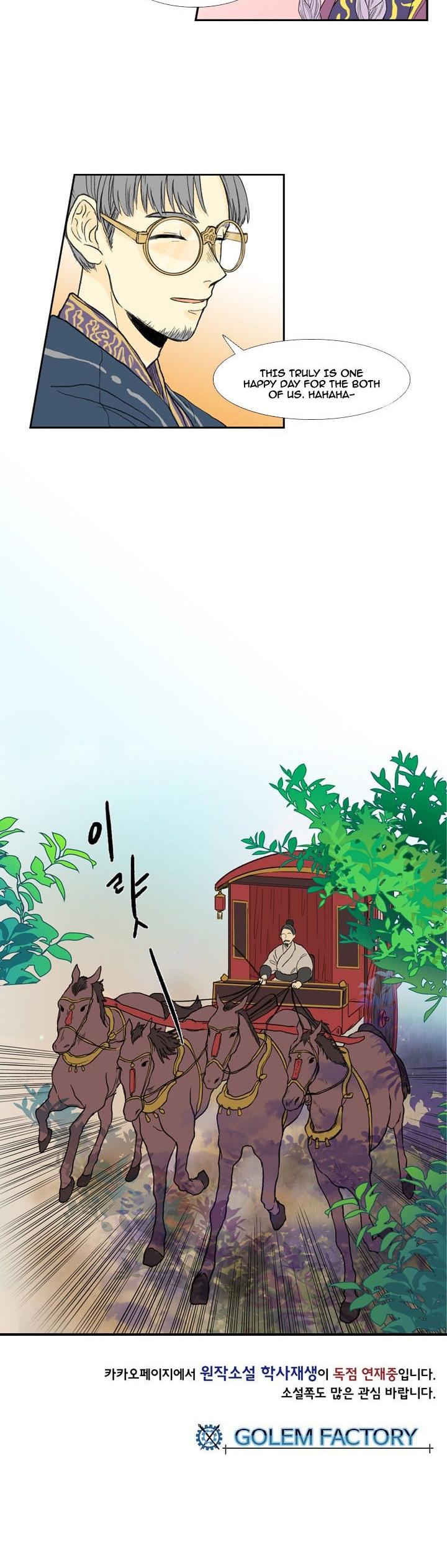 Reborn as a Scholar (Official) chapter 17 - page 28