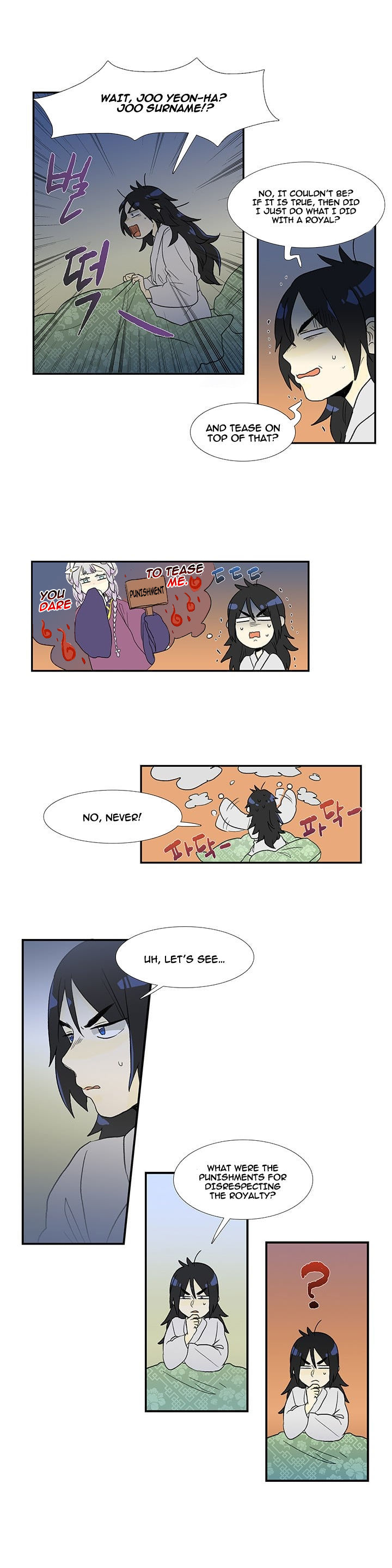 Reborn as a Scholar (Official) chapter 16 - page 22