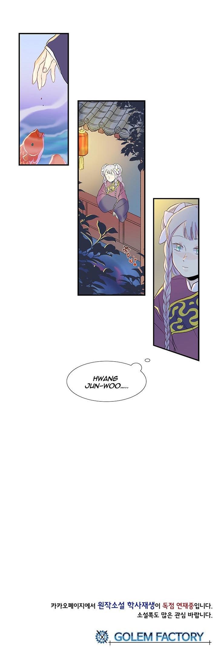 Reborn as a Scholar (Official) chapter 16 - page 24