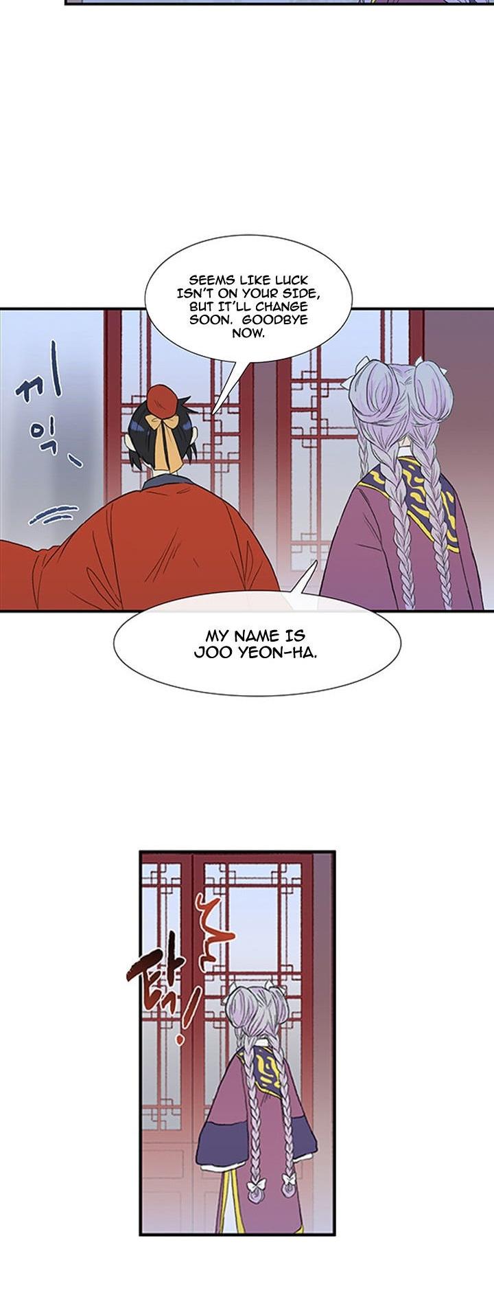 Reborn as a Scholar (Official) chapter 15 - page 20