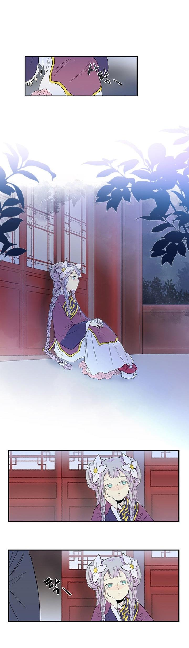 Reborn as a Scholar (Official) chapter 15 - page 23