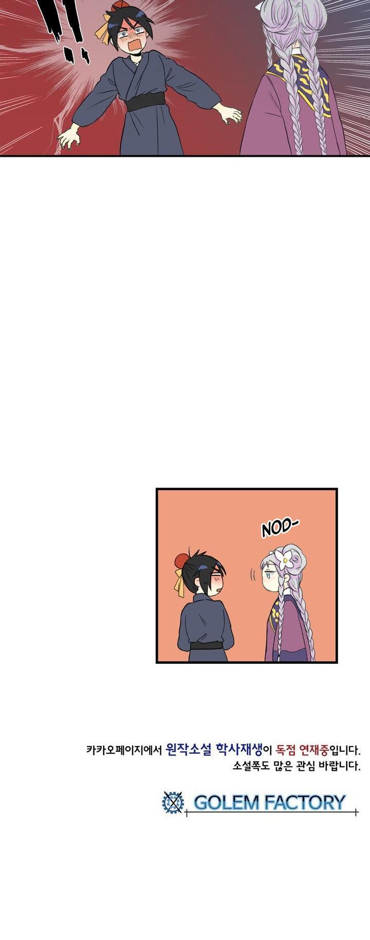 Reborn as a Scholar (Official) chapter 15 - page 27
