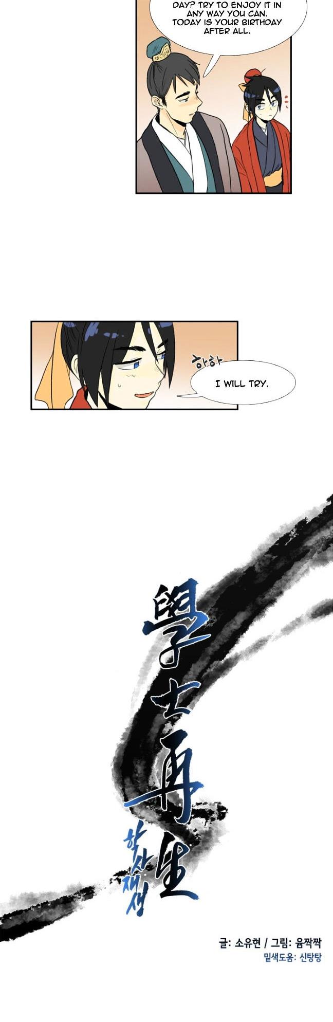Reborn as a Scholar (Official) chapter 14 - page 5