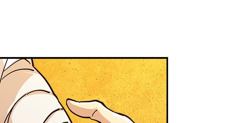 The Heaven Sword and the Dragon Saber Chapter 14 - page 15
