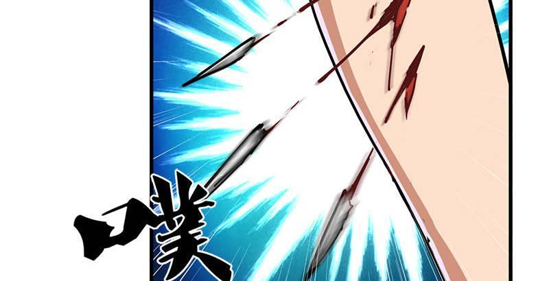 The Heaven Sword and the Dragon Saber Chapter 13 - page 40