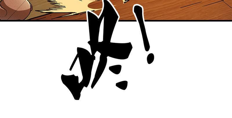 The Heaven Sword and the Dragon Saber Chapter 12 - page 21