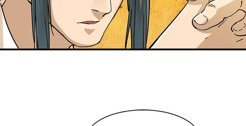 The Heaven Sword and the Dragon Saber Chapter 12 - page 30