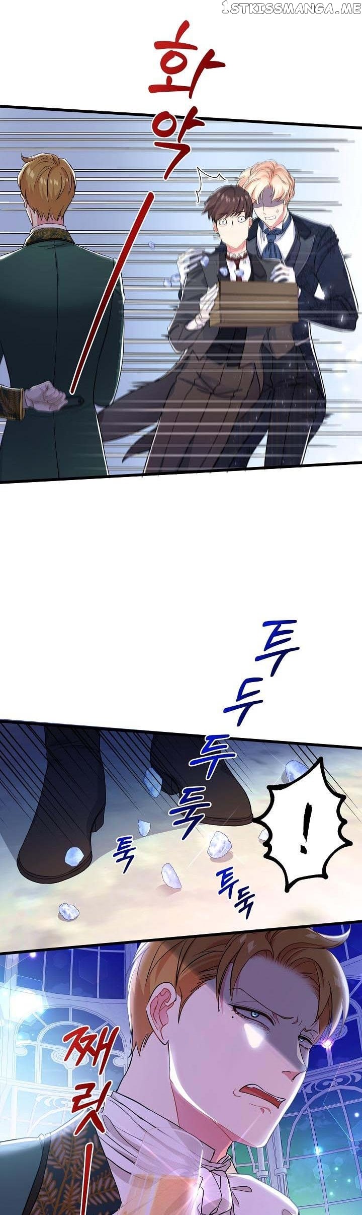 I’m a Villainess, Can I Die? Chapter 50 - page 22