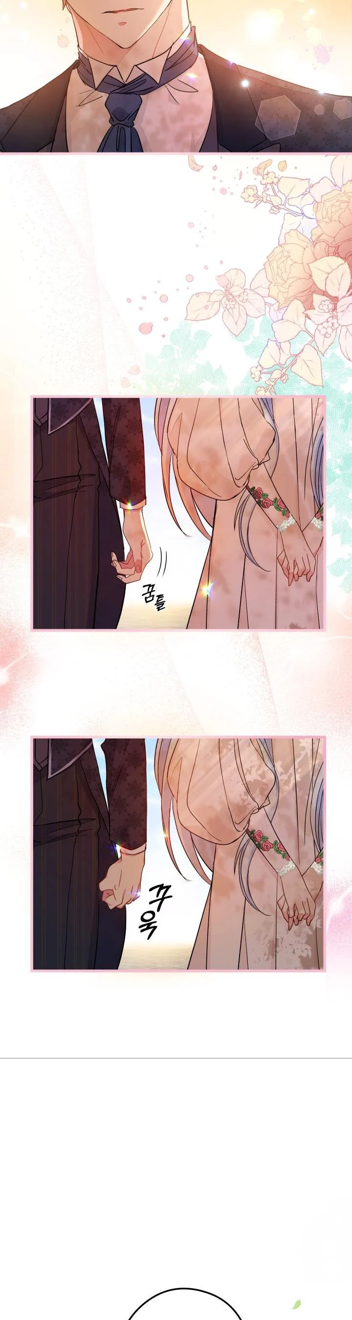 I’m a Villainess, Can I Die? Chapter 46 - page 5
