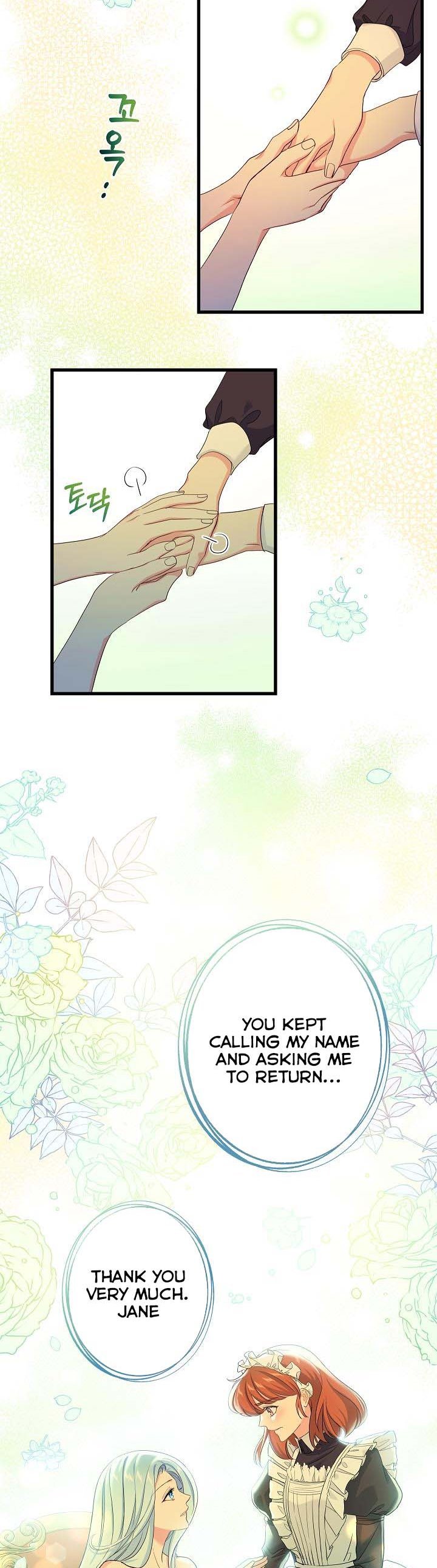 I’m a Villainess, Can I Die? Chapter 38 - page 8