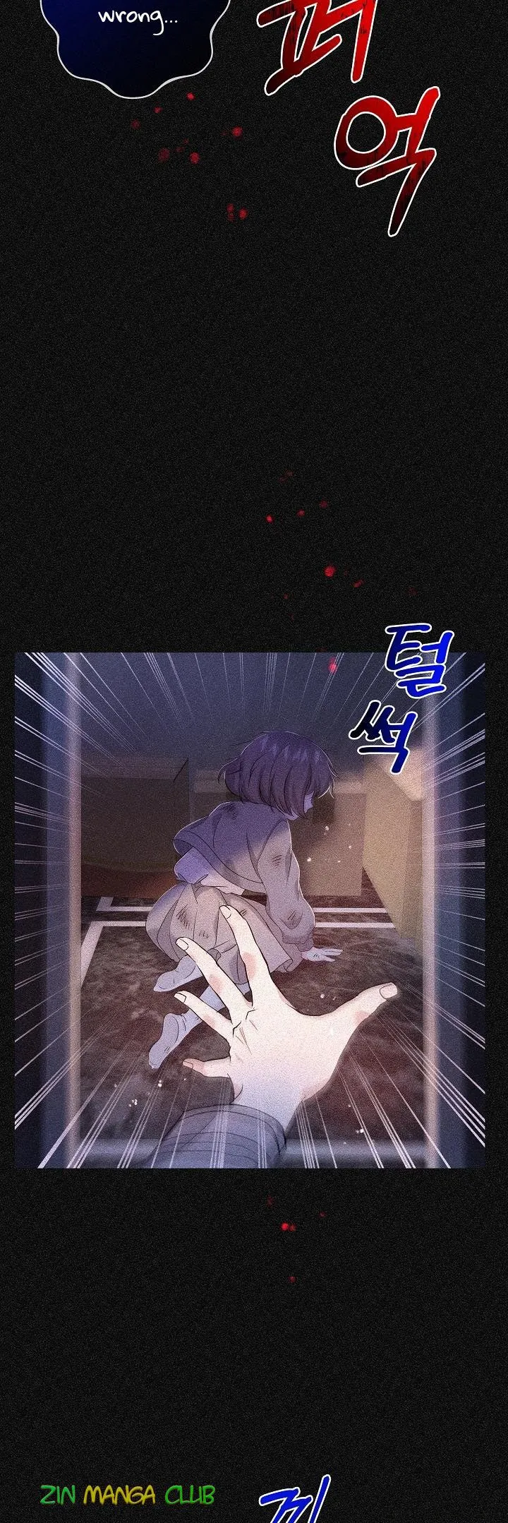I’m a Villainess, Can I Die? Chapter 34 - page 33