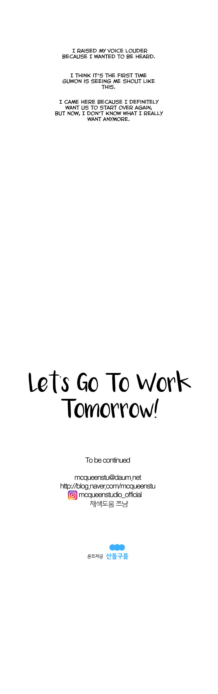 Let’s go to work tommorow! chapter 17 - page 9