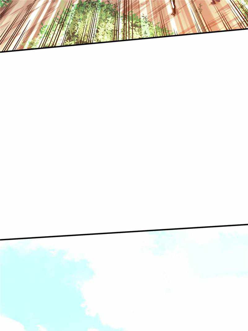 The King’s Avatar chapter 90 - page 33