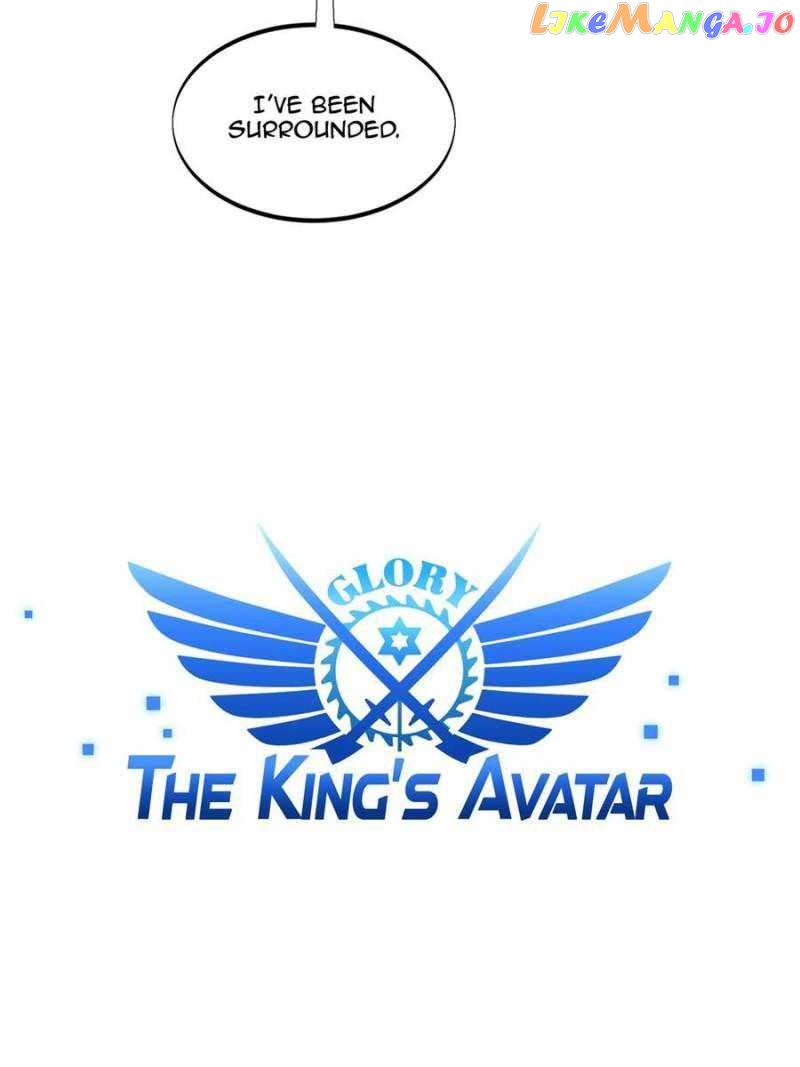 The King’s Avatar Chapter 108 - page 3