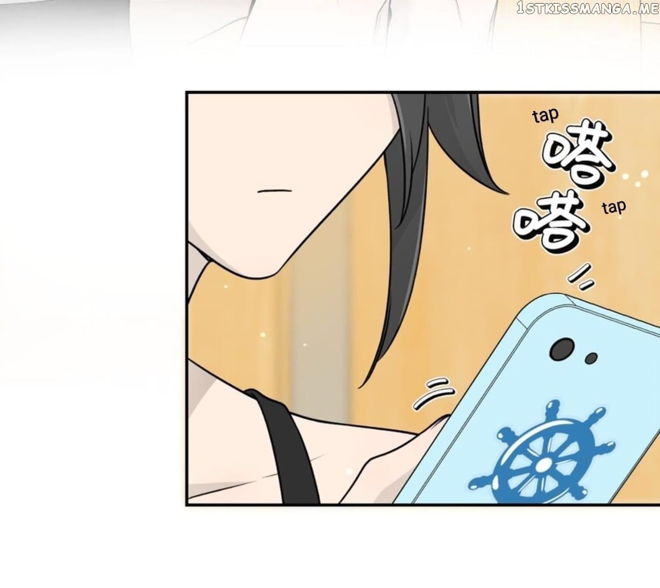 My Food Seems To Be Very Cute Chapter 143 - page 17