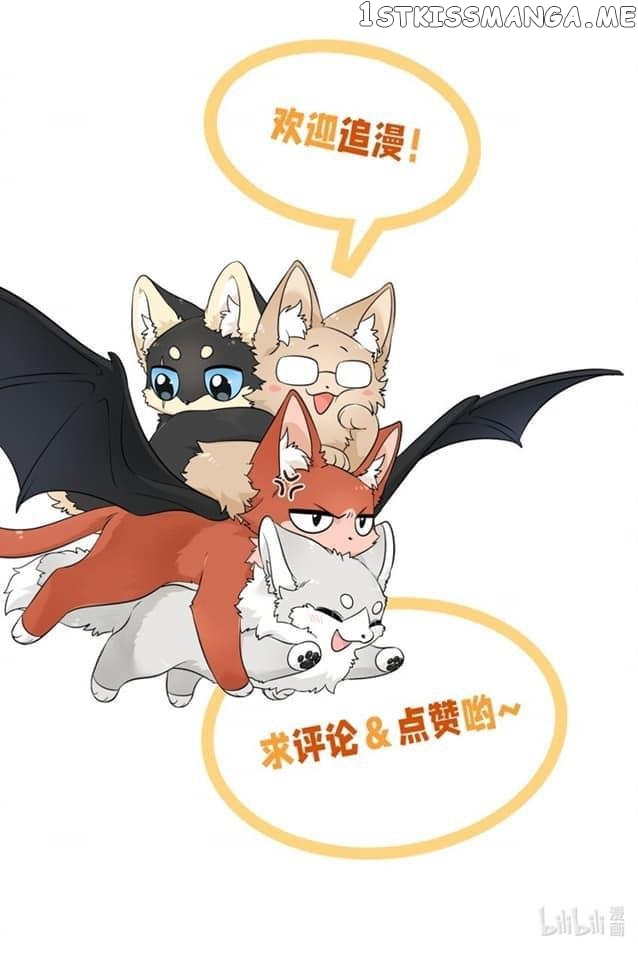 My Food Seems To Be Very Cute Chapter 141 - page 45