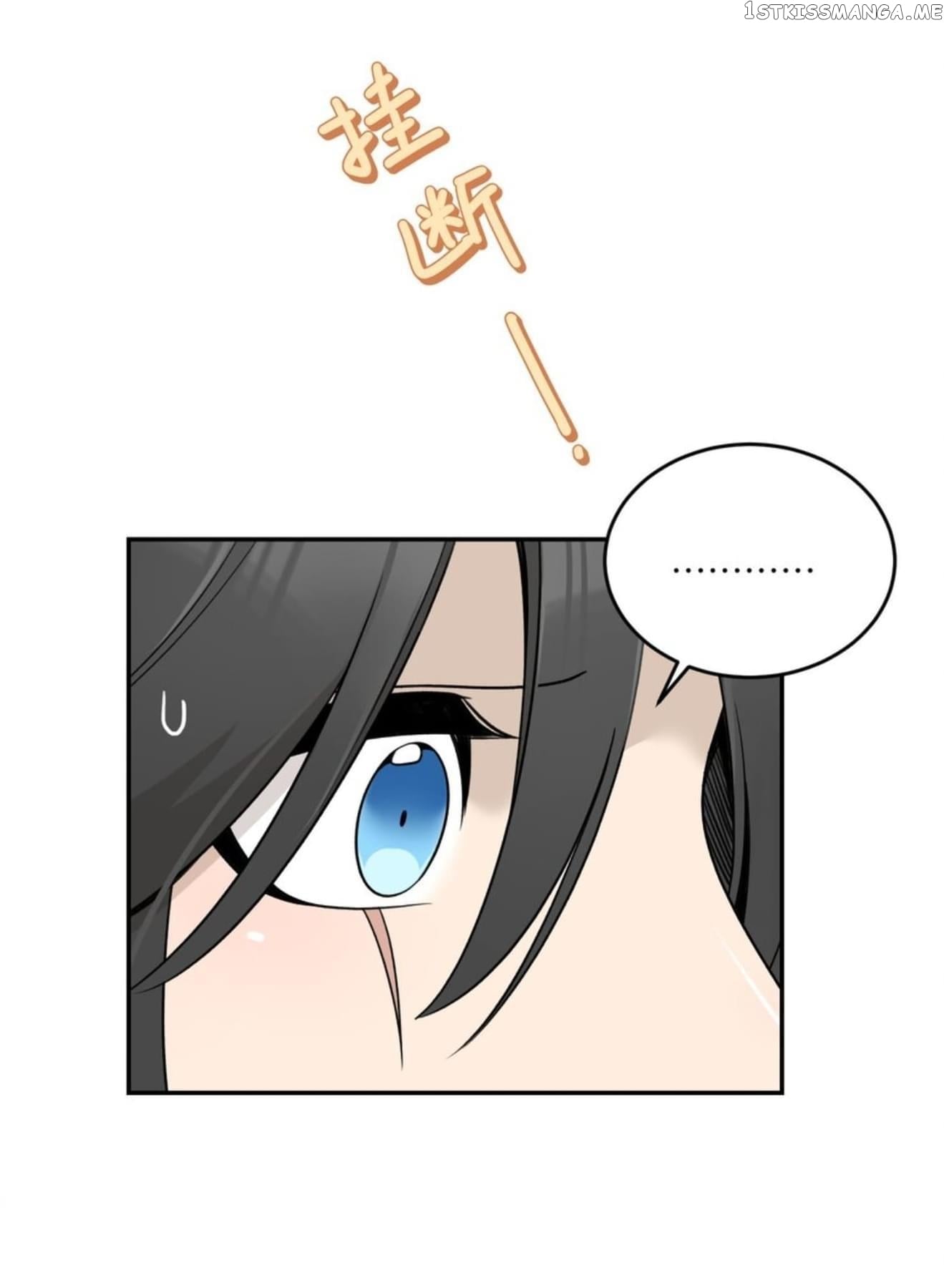 My Food Seems To Be Very Cute Chapter 140 - page 15