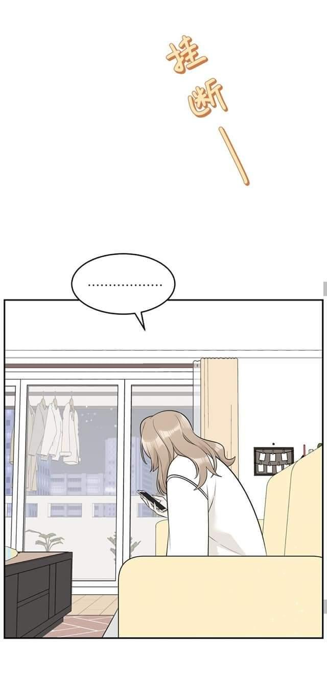 My Food Seems To Be Very Cute chapter 114 - page 21