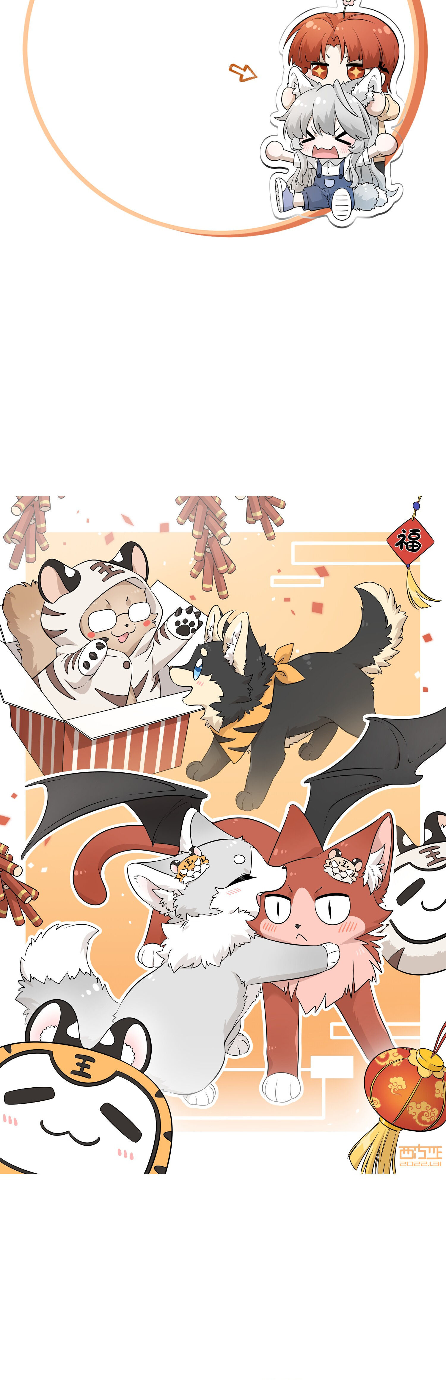 My Food Seems To Be Very Cute chapter 86 - page 24